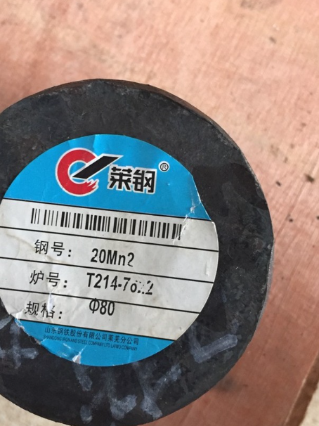 昭苏20Mn2合金结构钢