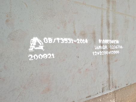 昭苏容器板-16MnDR