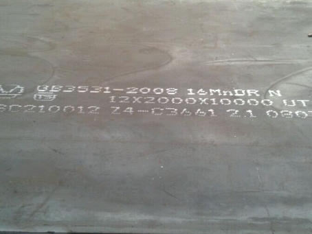 昭苏压力容器板