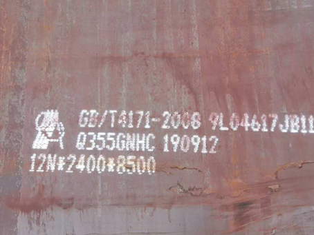 昭苏Q345NS耐酸钢板